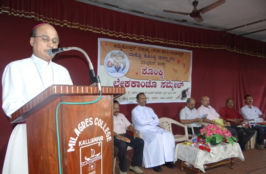 Konkani Writers Convention in Udupi